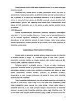 Referāts 'Sabiedrība ar ierobežotu atbildību', 4.