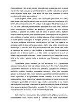 Diplomdarbs 'Zaļā salona koncepcija skaistumkopšanas salonam "Beauty Zone" kā ilgtspējīgas at', 44.