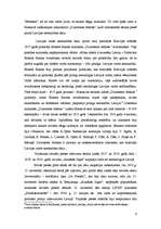 Referāts 'Latviešu prese 20.gadsimta sākumā', 8.