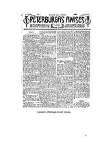 Referāts 'Latviešu prese 20.gadsimta sākumā', 17.