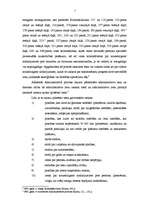 Prakses atskaite 'Pirmsdiploma prakse tiesā', 2.