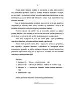 Prakses atskaite 'Pirmsdiploma prakse tiesā', 8.