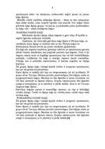 Referāts 'Mājas kaķu klasifikācija ES Kombinētajā nomenklatūrā', 9.