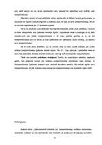 Referāts 'Administratīvā atbildība par transportlīdzekļu vadīšanu alkoholisko, narkotisko,', 14.