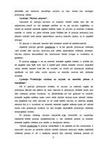 Referāts 'Izejvielu un materiālu krājumu analīze', 20.