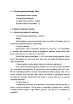 Referāts 'Pektīnu saturs ābolos', 12.