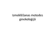 Prezentācija 'Izmeklēšanas metodes ginekoloģijā', 1.