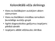 Prezentācija 'Izmeklēšanas metodes ginekoloģijā', 19.