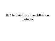 Prezentācija 'Izmeklēšanas metodes ginekoloģijā', 36.
