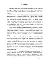 Referāts 'Morālā cenzūra un neapzinātie psihes procesi - septiņi apziņas līmeņi un Aleksan', 56.
