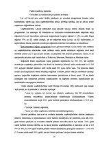 Diplomdarbs 'Akciju sabiedrības "Admirāļu klubs" darbības izvērtējums pašreizējos ekonomiskaj', 24.