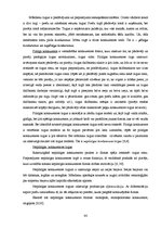 Diplomdarbs 'Akciju sabiedrības "Admirāļu klubs" darbības izvērtējums pašreizējos ekonomiskaj', 84.