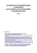 Eseja 'Eiropas Savienības un Krievijas enerģētiskās attiecības - savstarpējs izdevīgums', 1.