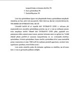 Biznesa plāns 'Apdrošināšanas akciju sabiedrība "Insurance lines"', 5.