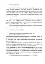 Biznesa plāns 'Apdrošināšanas akciju sabiedrība "Insurance lines"', 10.