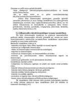 Referāts 'Ginekoloģisko slimību diagnostikas metodes', 8.