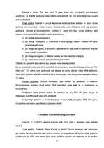 Referāts 'Tiesu varas institūcijas un to amatpersonu statuss valsts tiesiskajā sistēmā', 13.