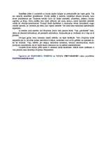 Konspekts 'Uz bērnu centrētas izglītības sistēmas ieviešana Taizemes skolās', 3.