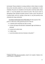 Referāts 'Community Policing', 14.