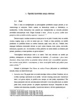 Referāts 'Neverbālā komunikācija', 7.