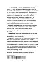 Konspekts 'Datu vākšanas posms mārketinga pētījumā', 3.