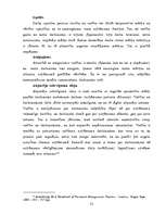 Referāts 'Motivācija un uzticība organizācijai', 22.