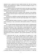 Referāts 'Personas atbrīvošanas no kriminālatbildības institūta būtība un ar to saistītie ', 7.