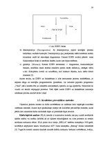 Diplomdarbs 'Ražošanas procesa analīze un pilnveide', 20.