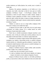 Diplomdarbs 'Laulības šķiršanas lietu īpatnības', 47.