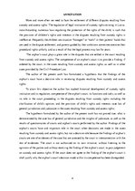 Diplomdarbs 'Bāriņtiesas vieta un loma tiesā izšķiramajos strīdos', 4.