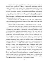 Diplomdarbs 'Bāriņtiesas vieta un loma tiesā izšķiramajos strīdos', 30.