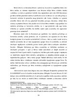 Diplomdarbs 'Bāriņtiesas vieta un loma tiesā izšķiramajos strīdos', 54.