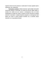 Referāts 'Organisma enerģijas patēriņš ', 11.