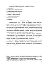 Referāts 'Patērētāju motivēšana un vajadzības', 6.