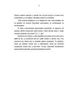 Referāts 'Normatīvais akts', 11.