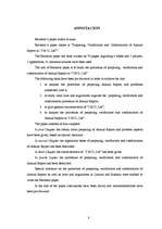 Diplomdarbs 'Gada pārskata sastādīšana, pārbaude un apstiprināšana SIA “X”', 8.