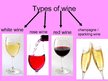 Prezentācija 'Winemaking', 3.