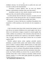 Konspekts 'Īpašuma iegūšanas veidu vispārīgs raksturojums', 14.