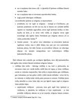 Konspekts 'Īpašuma iegūšanas veidu vispārīgs raksturojums', 17.