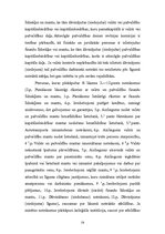 Referāts 'Pašvaldību tiesības', 19.