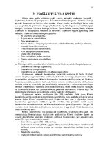 Diplomdarbs 'Materiālo vērtību aprites uzskaites risinājuma ieviešana informācijas tehnoloģij', 25.