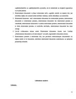 Referāts 'Elektroniskā dokumenta jēdziens un tiesiskais regulējums', 12.