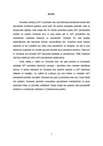 Referāts 'Vjetnamas kara loma ASV prezidentūras izmaiņās', 3.