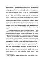 Referāts 'Vjetnamas kara loma ASV prezidentūras izmaiņās', 7.