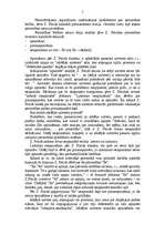 Referāts 'Bērna personības veidošanās', 5.