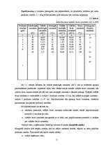 Referāts 'Transporta pakalpojumu cenu veidošanas ekonomiskie apstākļi', 11.