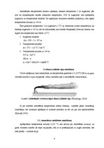 Referāts 'Piesārņojošu vielu izkliede atmosfērā un to ietekmējošo faktoru novērtēšana', 9.