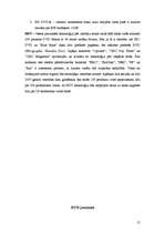 Referāts 'DVD iekārtas', 15.