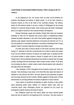 Eseja 'Actual Debates in International Political Economy: What is Coming on the 21st Ce', 1.