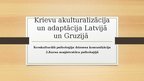 Prezentācija 'Krievu akulturalizācija un adaptācija Latvijā un Gruzijā', 1.